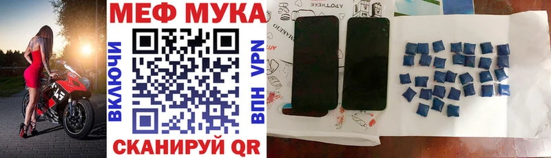Наркошоп купить Гашиш  APVP  Cocaine  Меф мяу мяу  МАРИХУАНА  Балашов