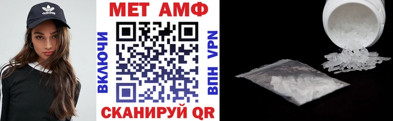 АМФЕТАМИН Premium Балашов