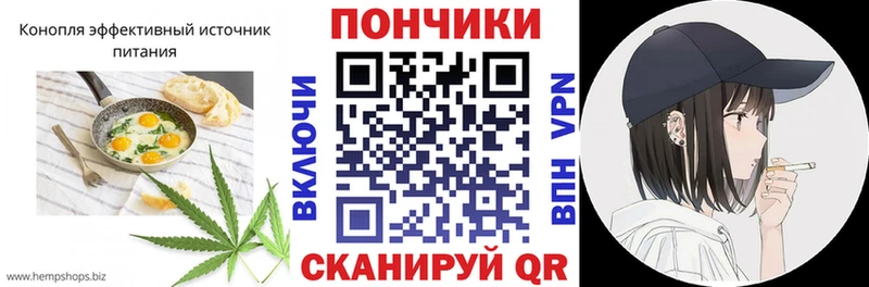Купить где Балашов Canna-Cookies марихуана