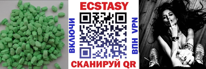 Экстази 280мг  Купить где  Балашов 
