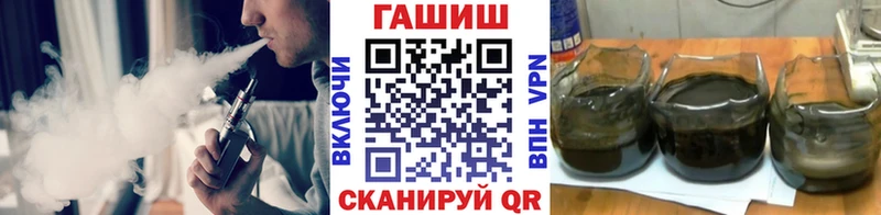 Гашиш Изолятор Купить Балашов