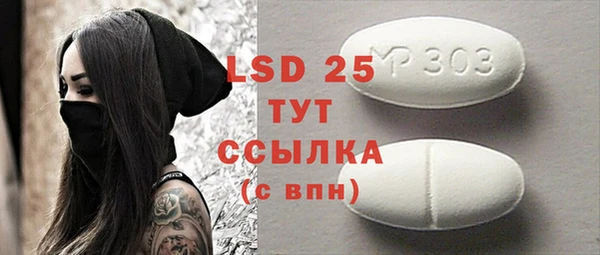 прущие крисы Белокуриха