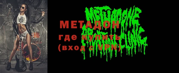 мяу мяу кристалл Беломорск