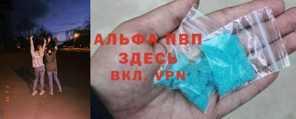 герыч Богородск
