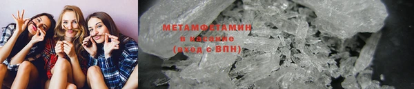 герыч Богородск