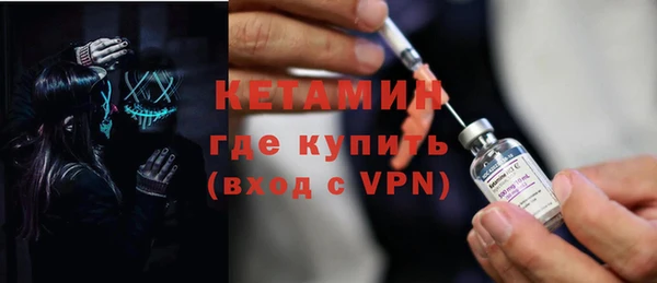 герыч Богородск