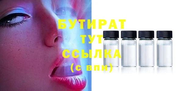 герыч Богородск