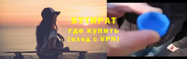 герыч Богородск