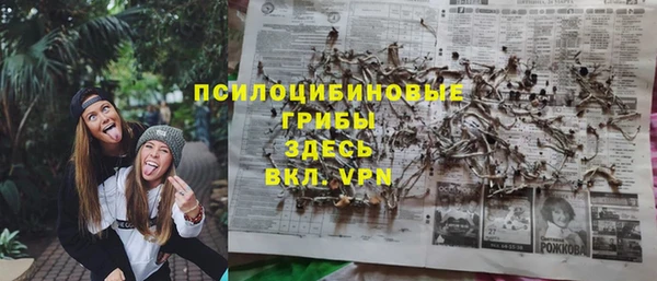 мяу мяу кристалл Беломорск