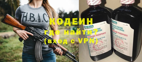 гашик Богородицк