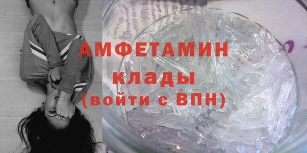 герыч Богородск