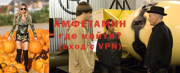 гашик Богородицк
