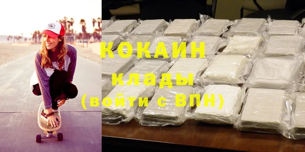 мяу мяу кристалл Беломорск