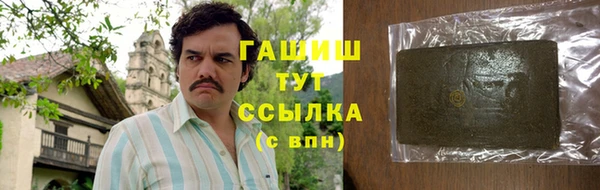 мяу мяу кристалл Беломорск