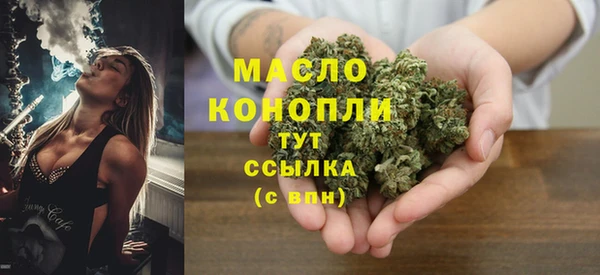 герыч Богородск