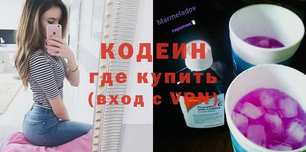 гашик Богородицк