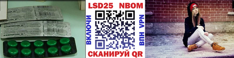 Купить где  Балашов  Лсд 25 экстази ecstasy 