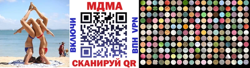 МДМА crystal  Купить закладки  Балашов 