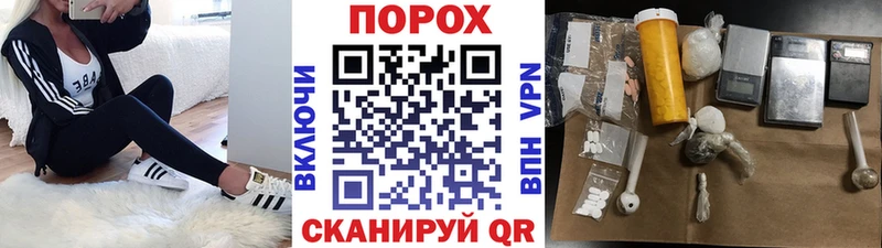 Купить  Балашов  МЕТАМФЕТАМИН мет 