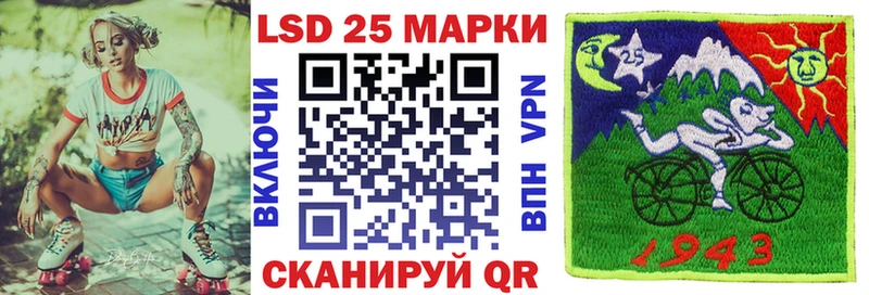 Марки N-bome 1500мкг Купить где Балашов