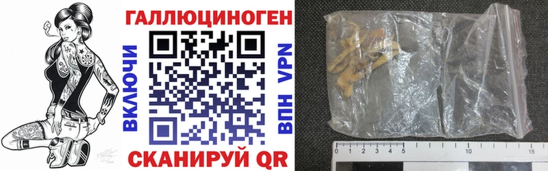 Купить  Балашов  Псилоцибиновые грибы Psilocybe 